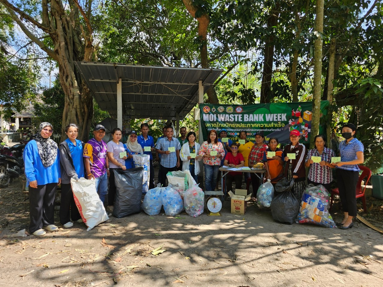 การจัดงาน  "MOI Waste Bank Week - มหาดไทย ปักธงความสำเร็จ 1 องค์กรปกครองส่วนท้องถิ่น 1 ธนาคารขยะ" 
